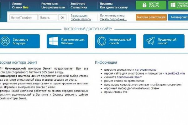 Кракен ссылка маркет