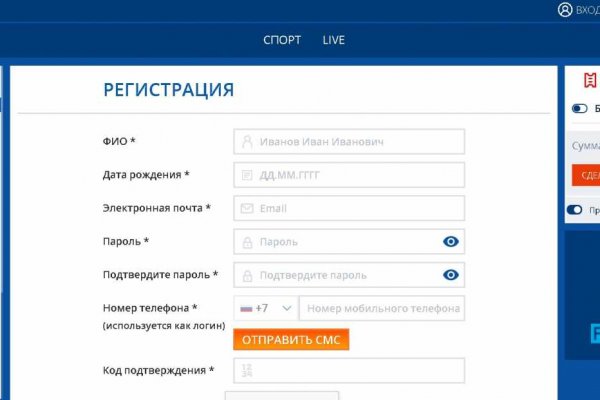 Кракен сайт ссылка kr2web in