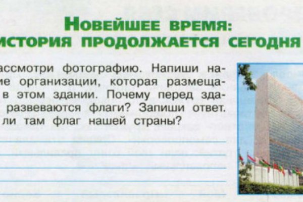 Solaris ссылка