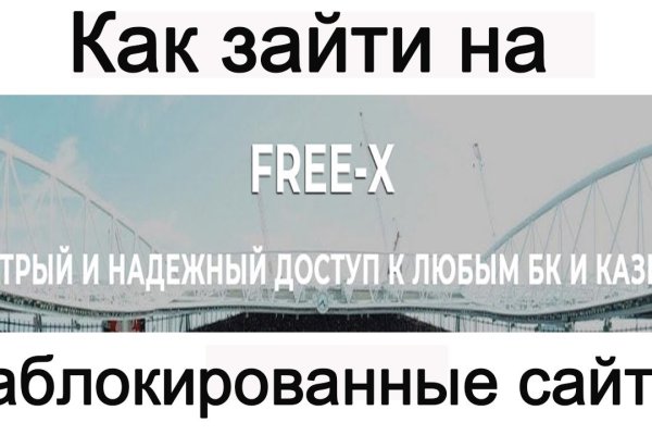 Ссылка на даркнет в тор