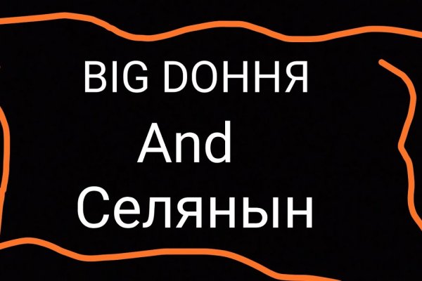 Кракен вход рабочий
