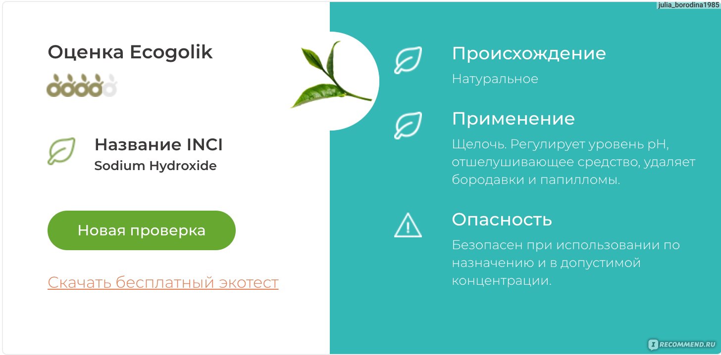 Hydra маркетплейс